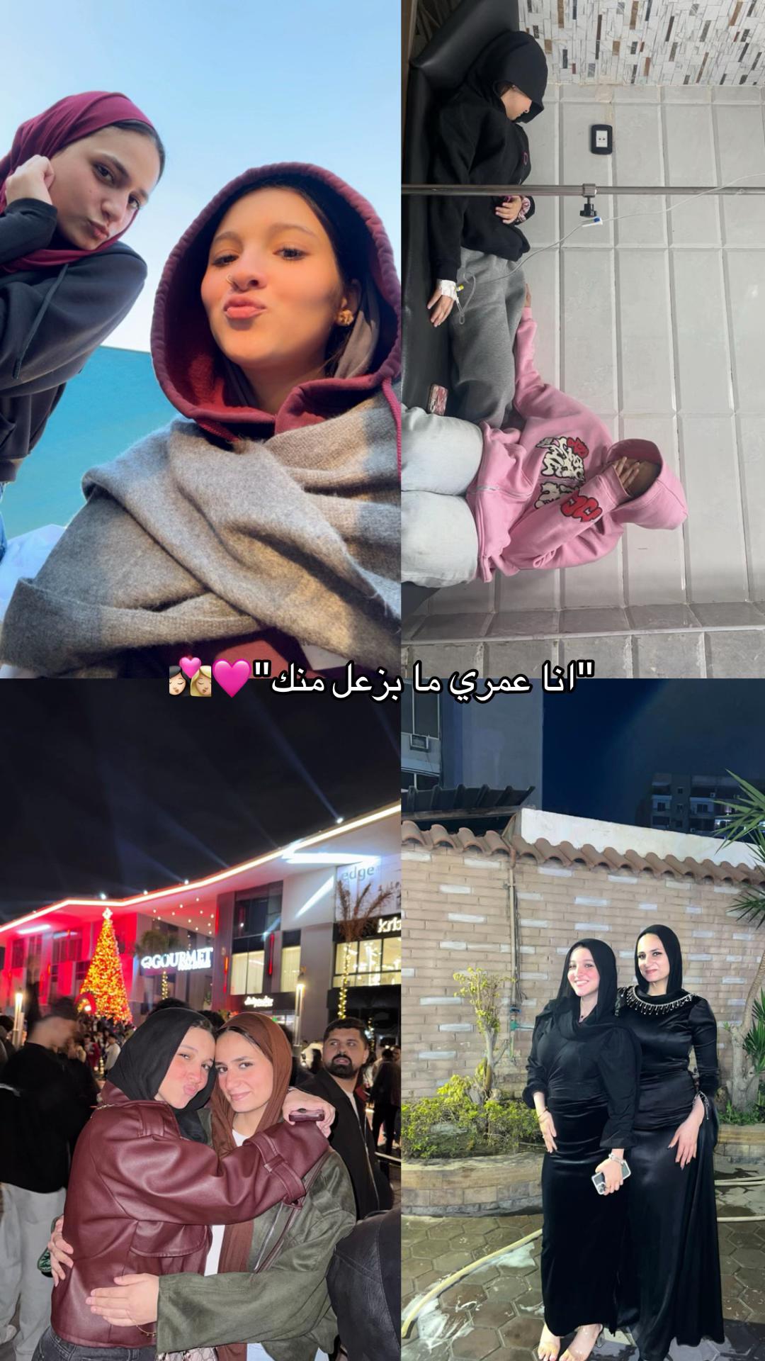 @nellyymohamedd