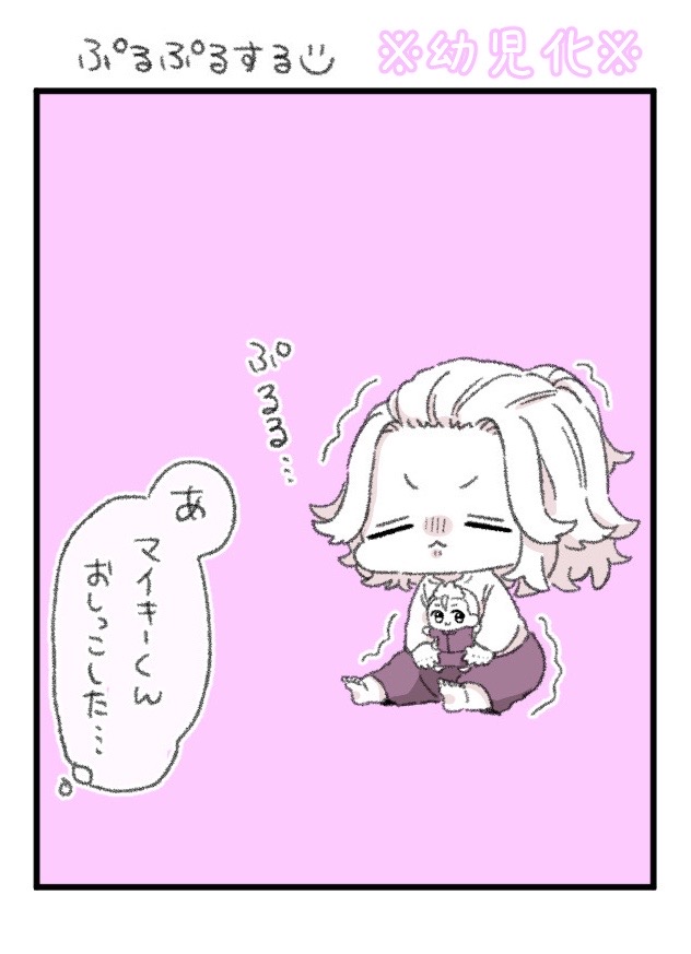 @ꪔ̤̯ぽめみ⚠️本人なので無断転載のコメやめてね⚠️