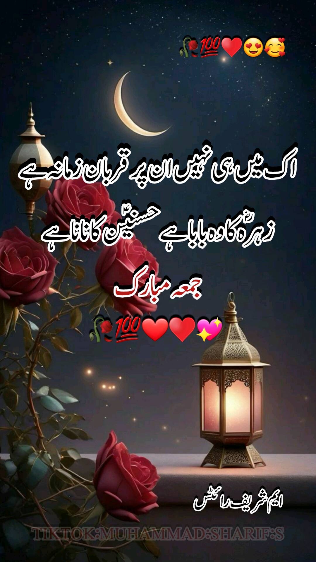 @Muhammad Sharif