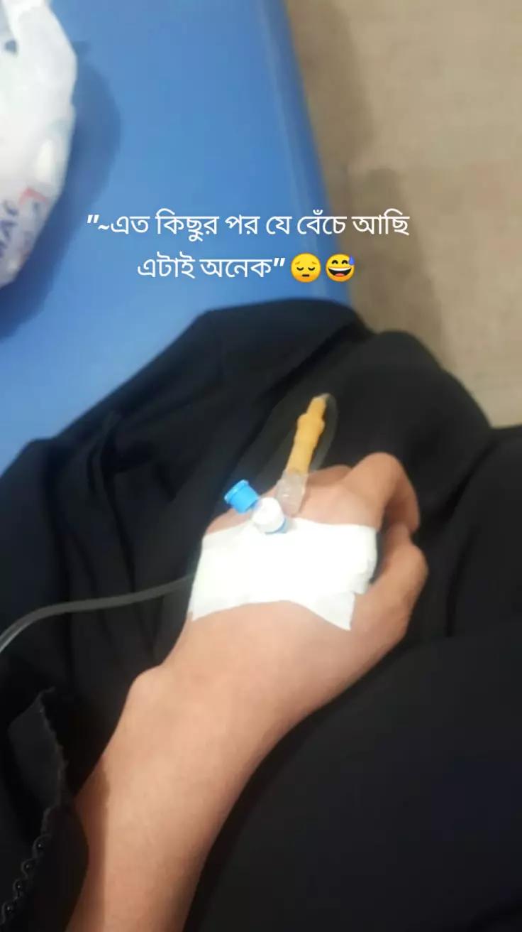 @🕊️🪶Pakhi🕊️🪶
