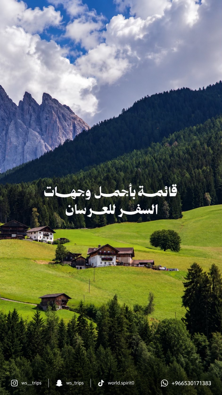 @روح العالم 🇸🇦🇷🇺