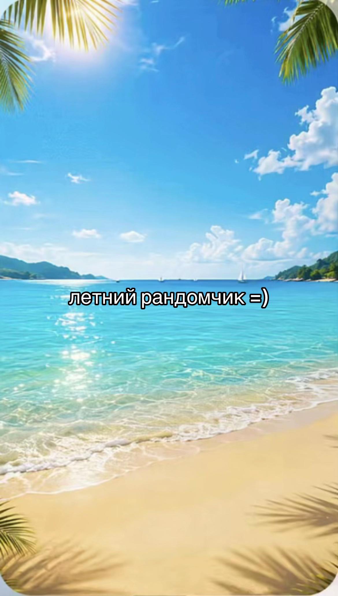 @Патлатый