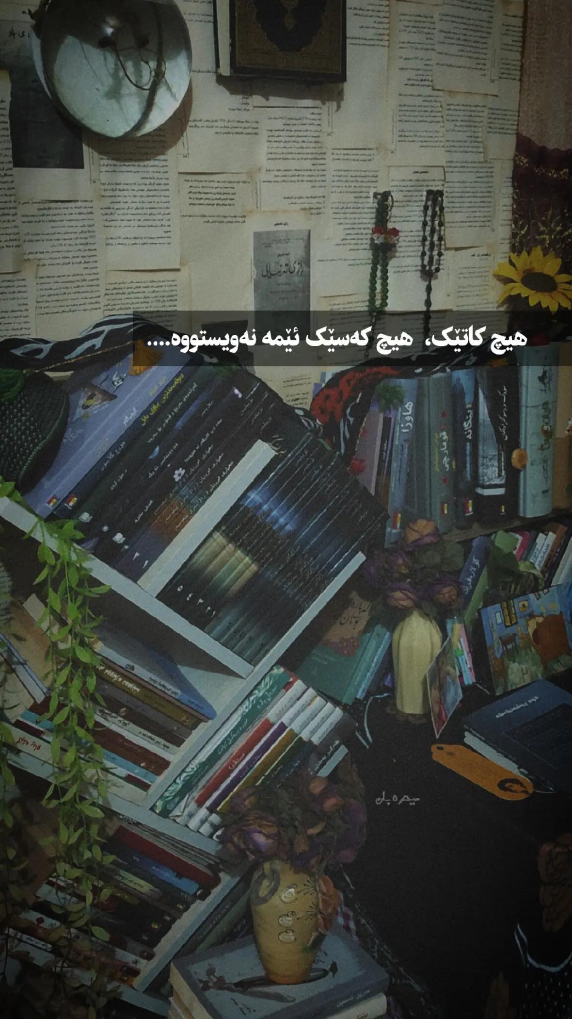 @مـهربـون🌻;