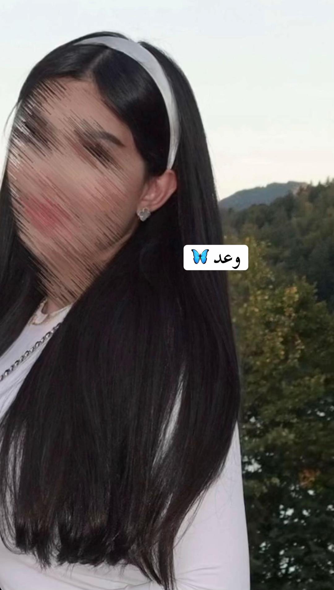 @سمر فانز أمل