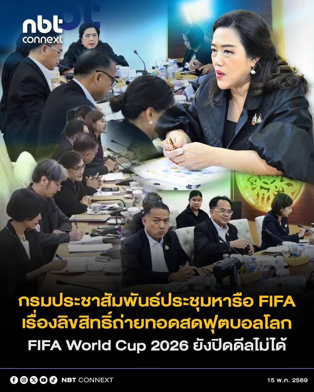 @ประชาสัมพันธ์นครสวรรค์