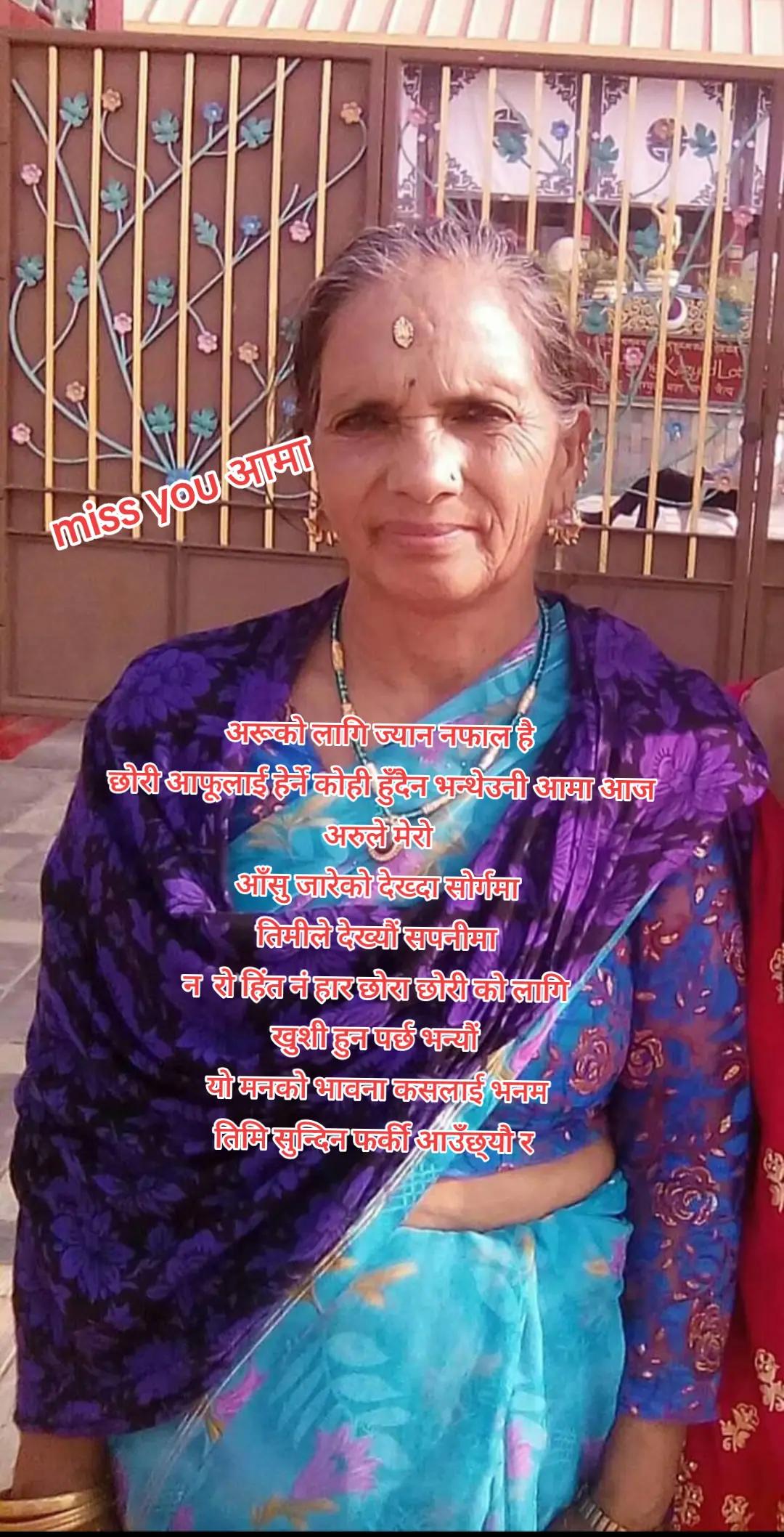 @समीर 💕 शिवानीकाे मामु 💓💓🗾