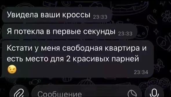 @вова электрик