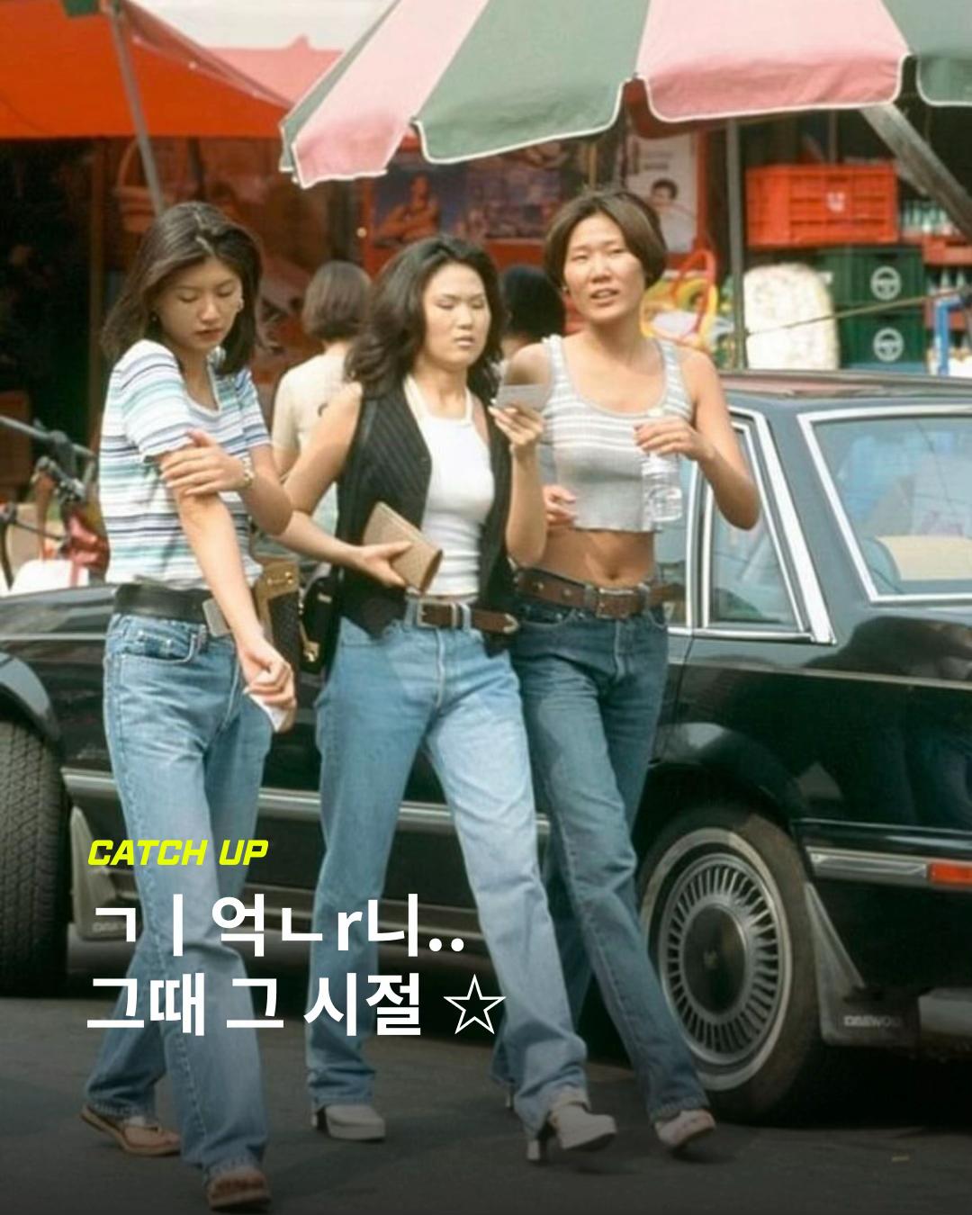 @이슈&트렌드 | 케찹