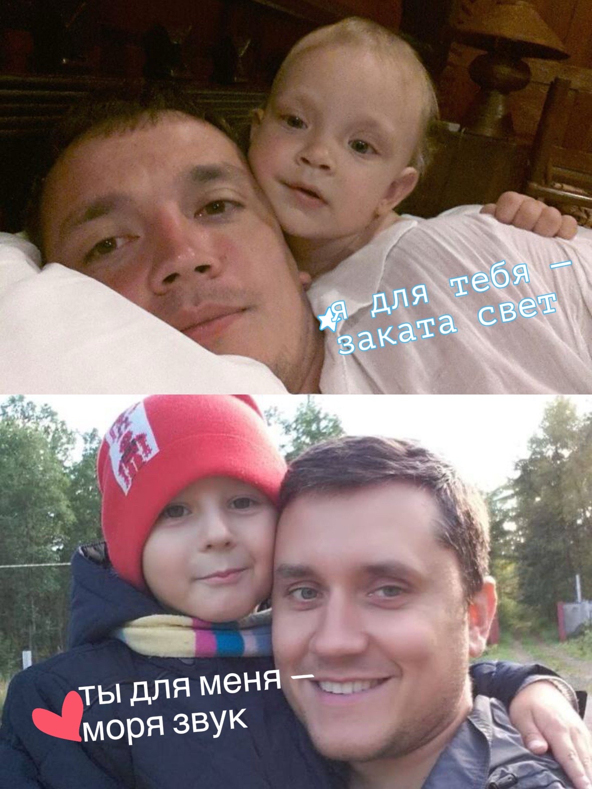 @соня момо asf