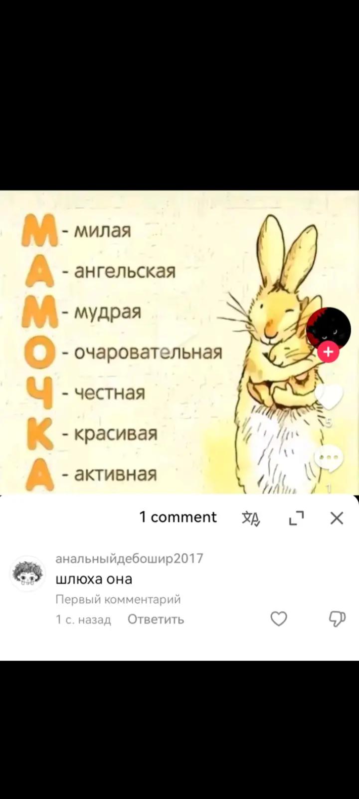 @анальныйдебошир2017