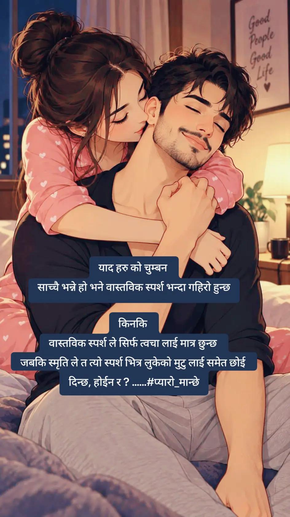 @❤घनश्याम "श्री" श्रेष्ठ❤