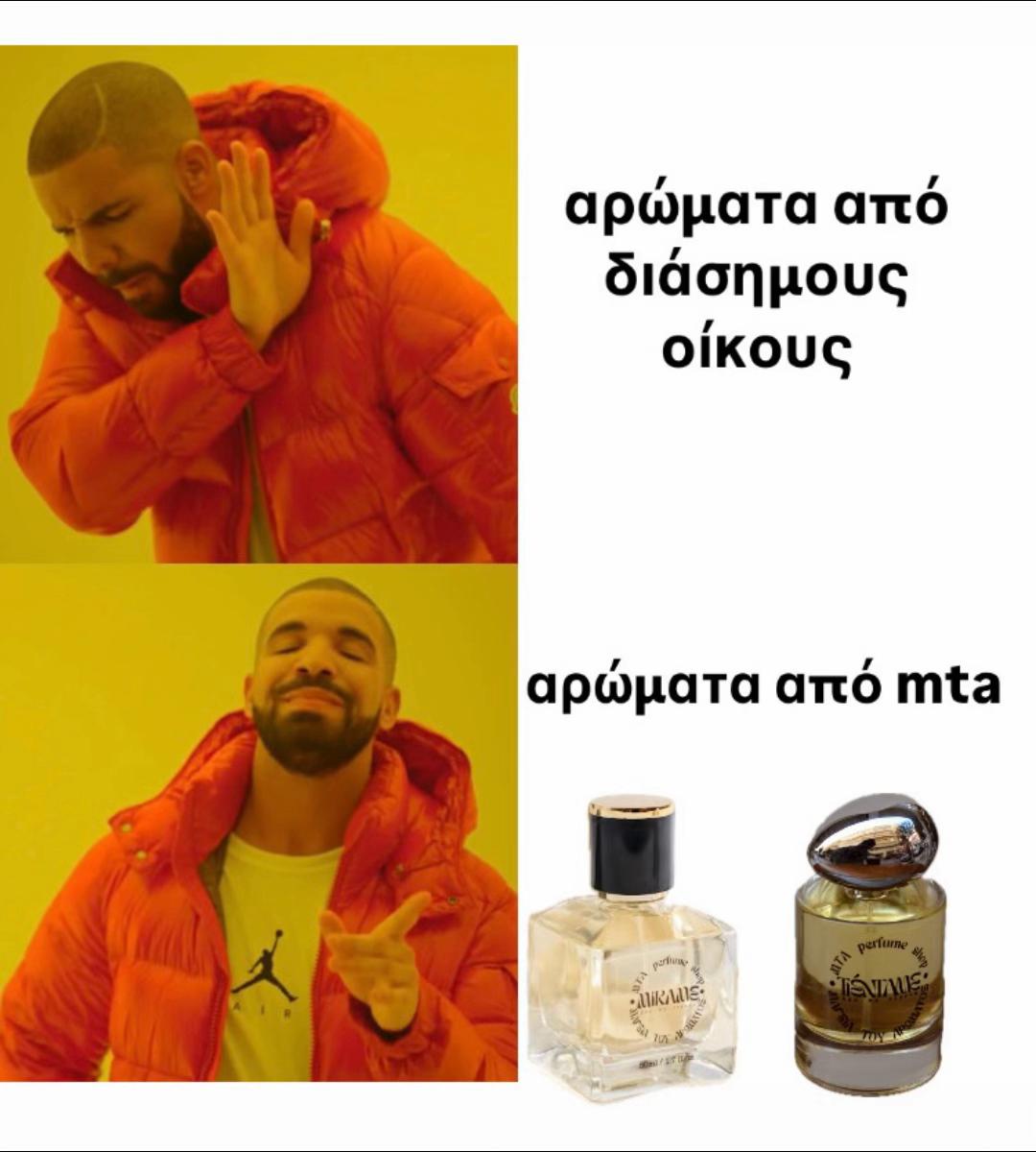 @MtA Perfume Shop