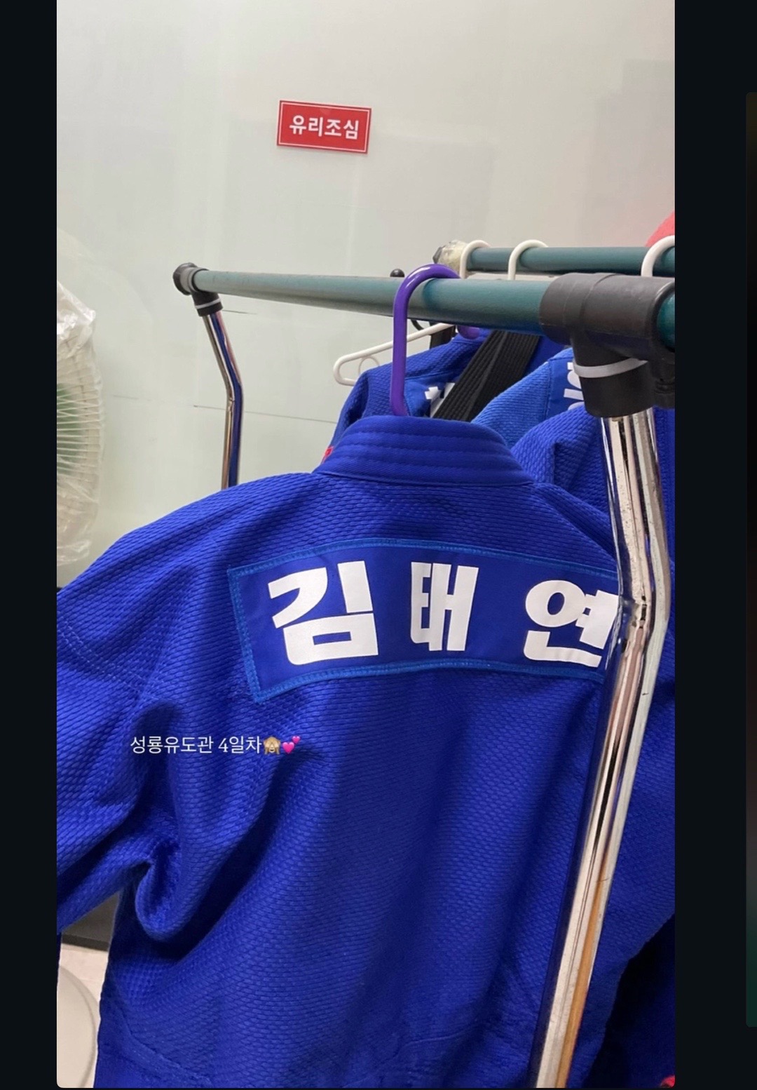 @고로케를왜고로케머거