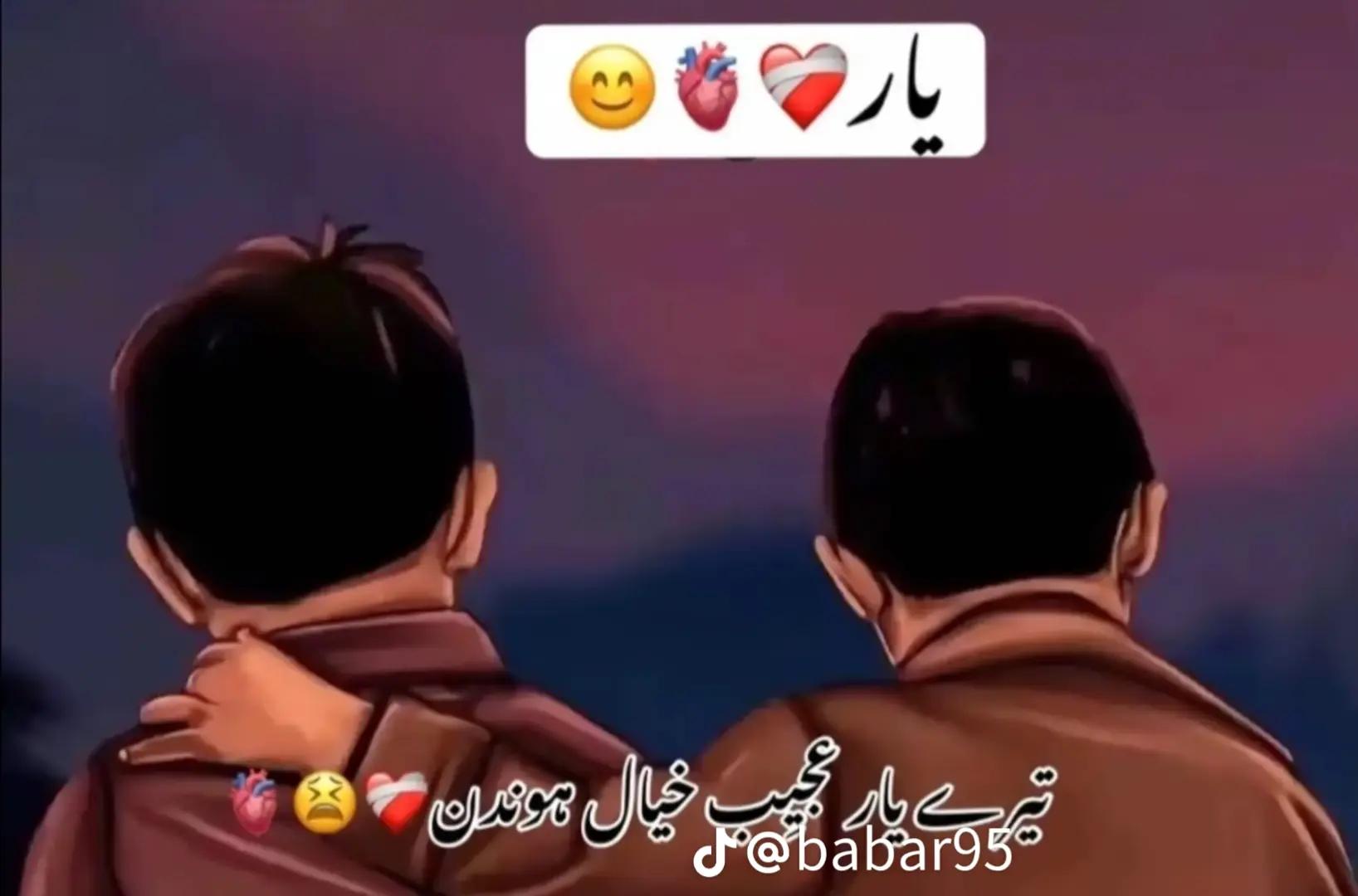 @R@juBh@i804❤️🩹❤️🩹