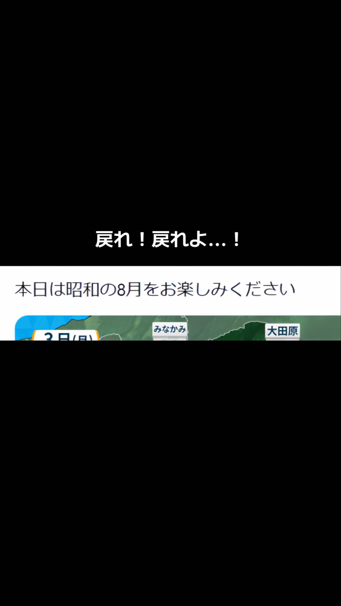 @おいす@おもしろ健康雑学