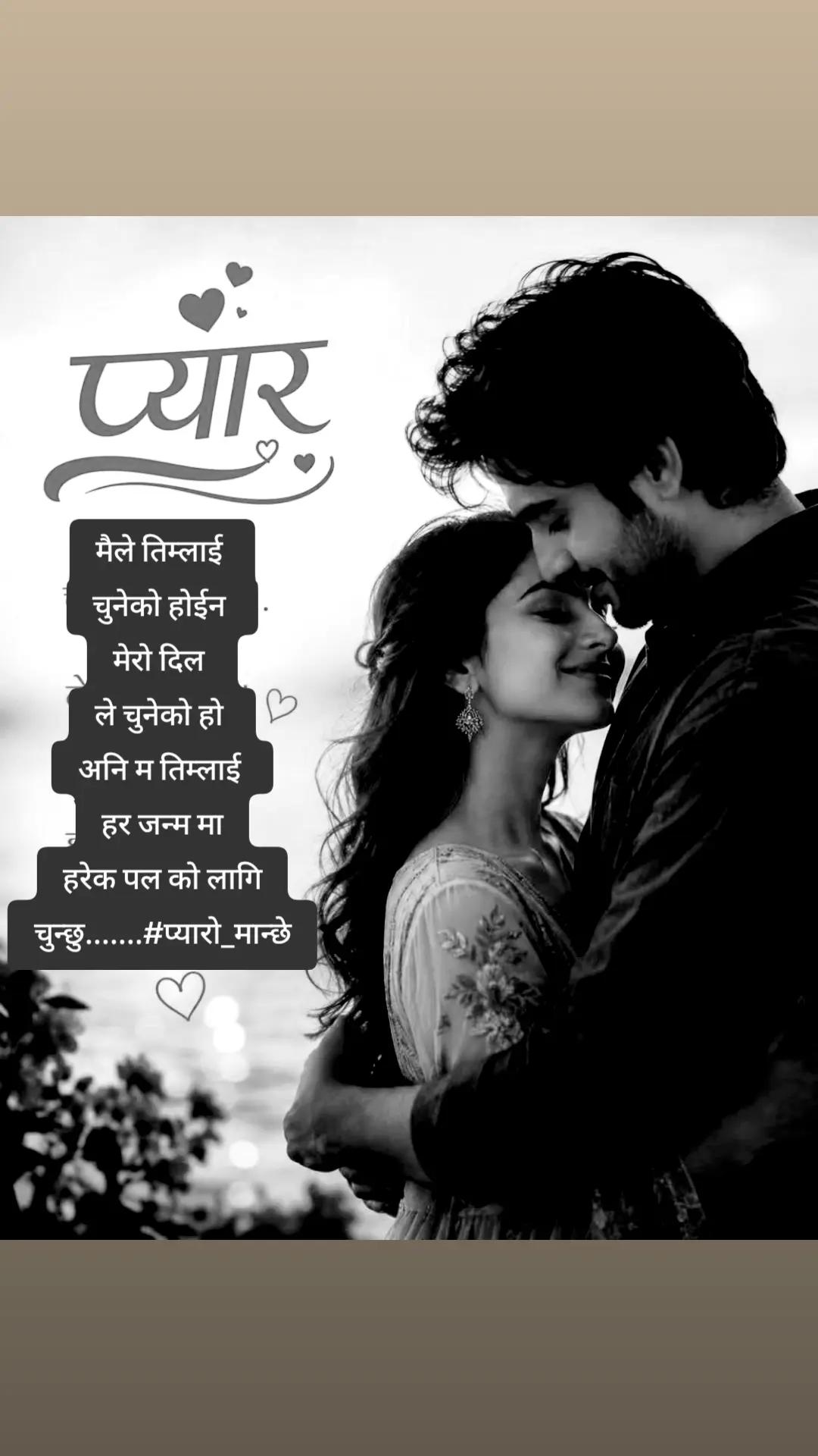 @❤घनश्याम "श्री" श्रेष्ठ❤