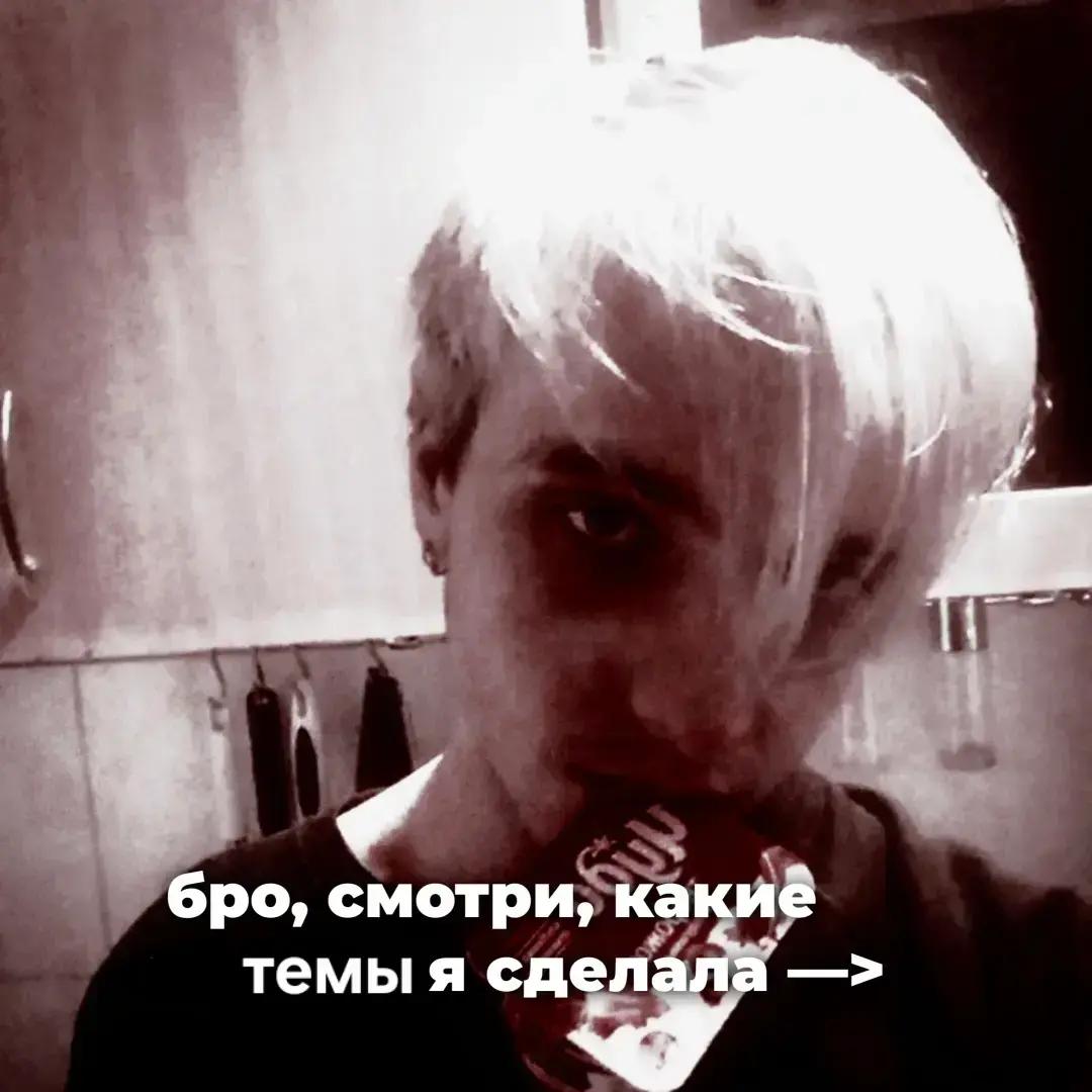 @тгк: твой товарищ минай