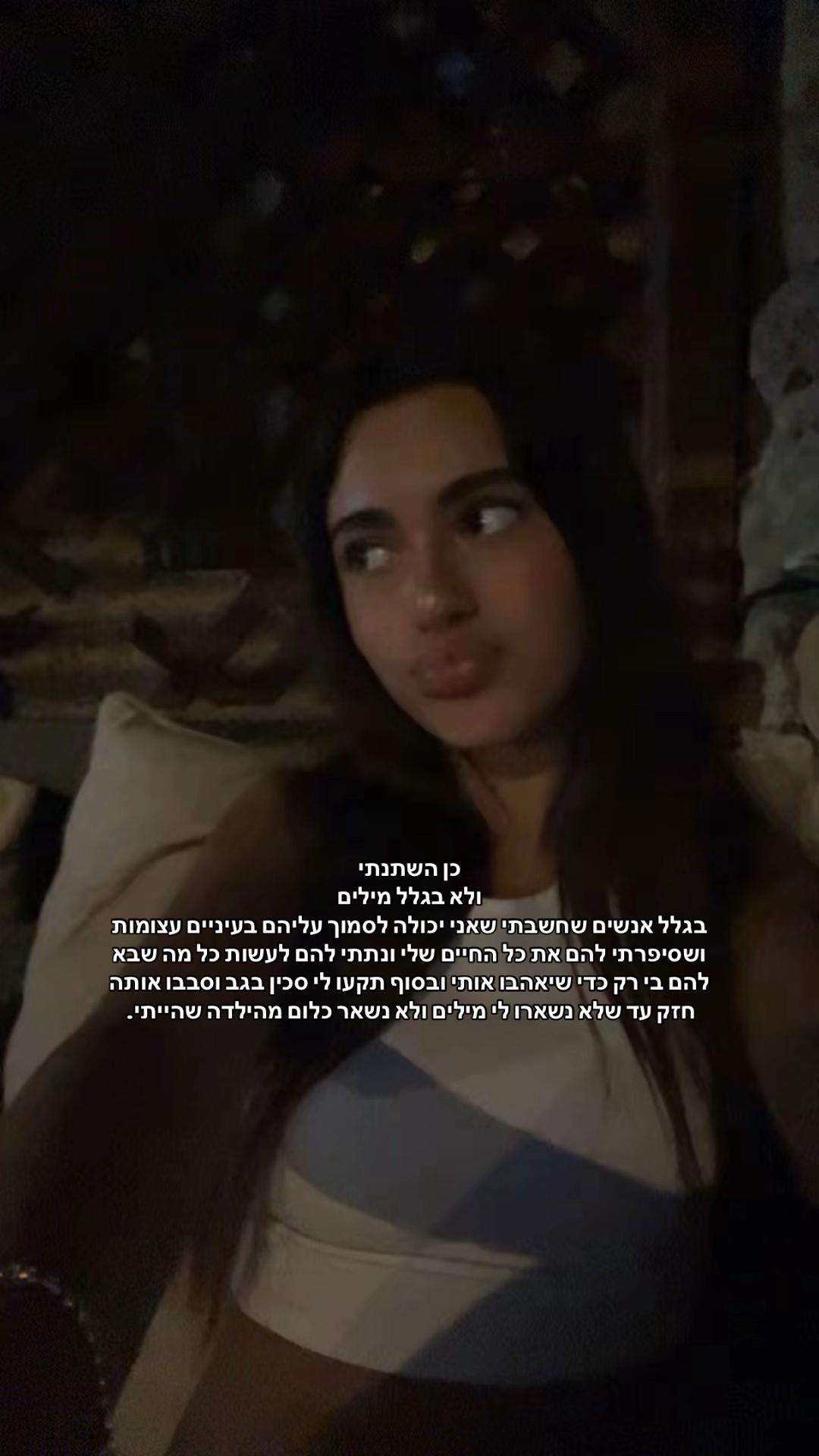 @ספאם💖