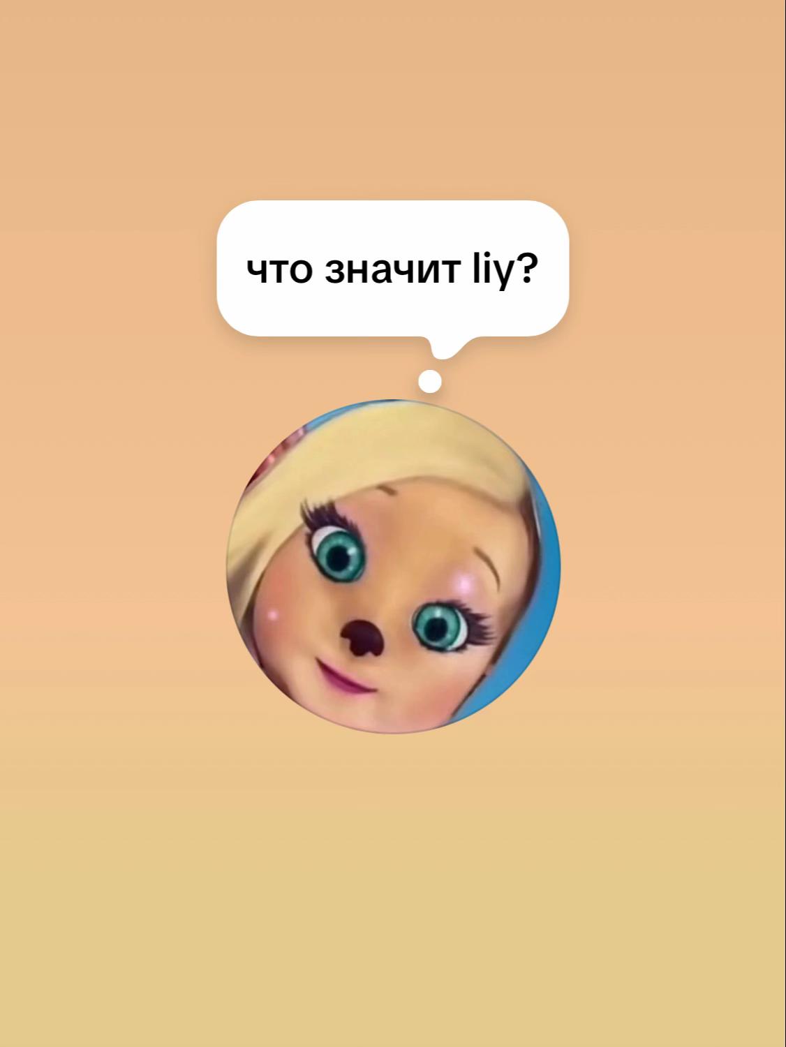 @Лалі🐒