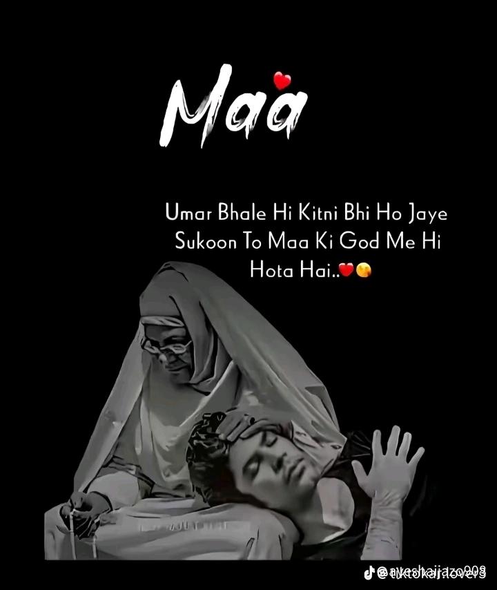 @ماں کا شہزادہ  🥂 🖤