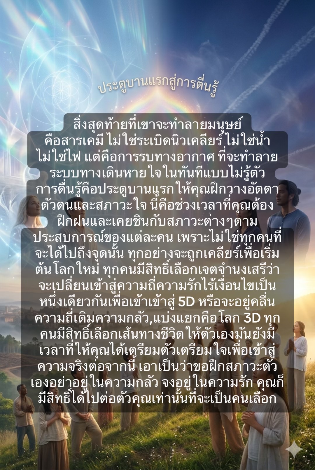 @Spiritual coach lina (1 M)