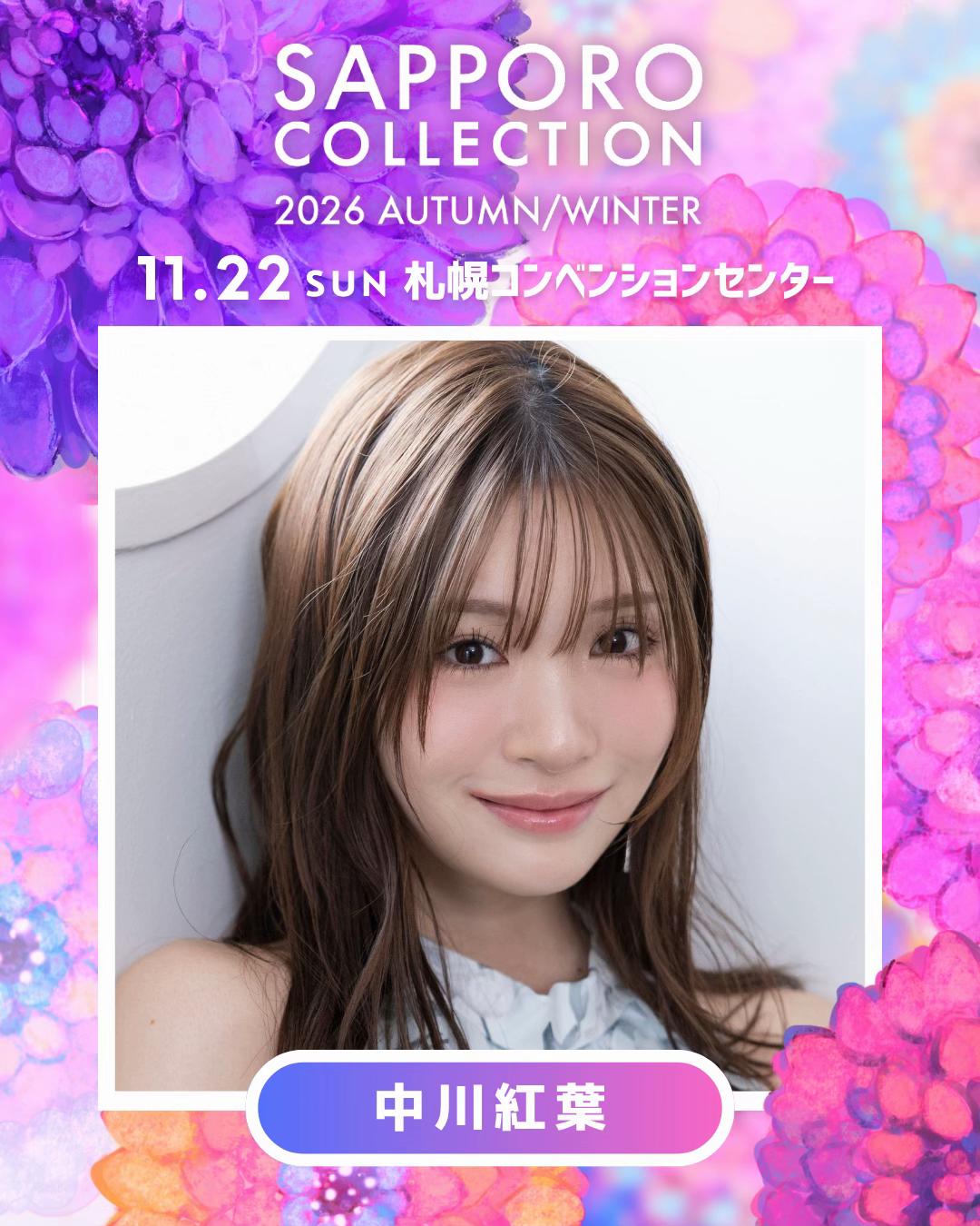 @SAPPORO COLLECTION