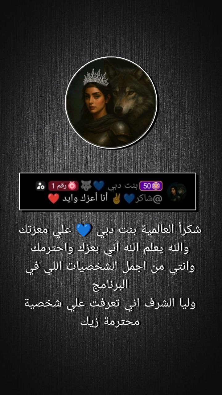 @شاكر💙✌️