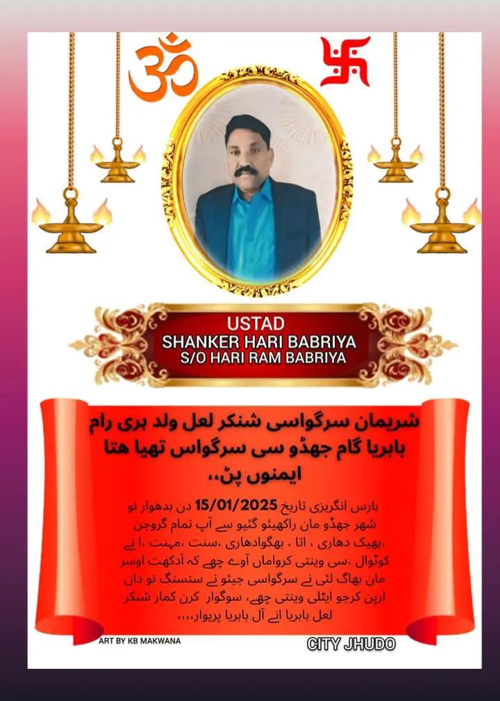 @HARESH CHOUHAN