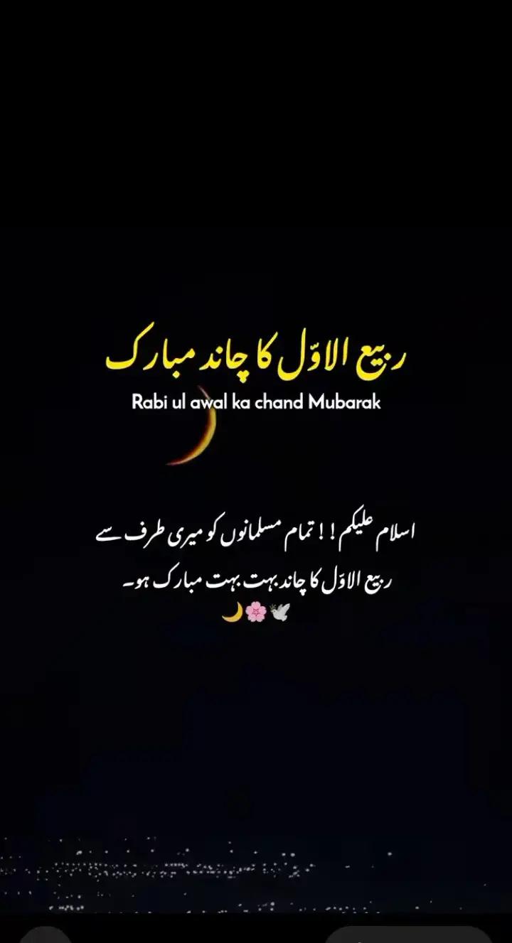 @❤❤ Usman ❤❤