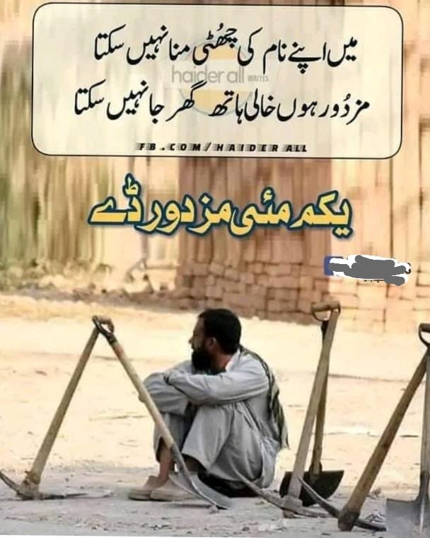 @Bashir Dhuddi