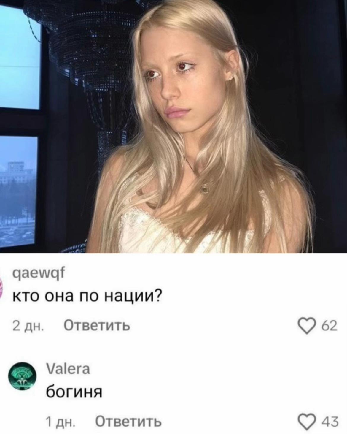 @fan account