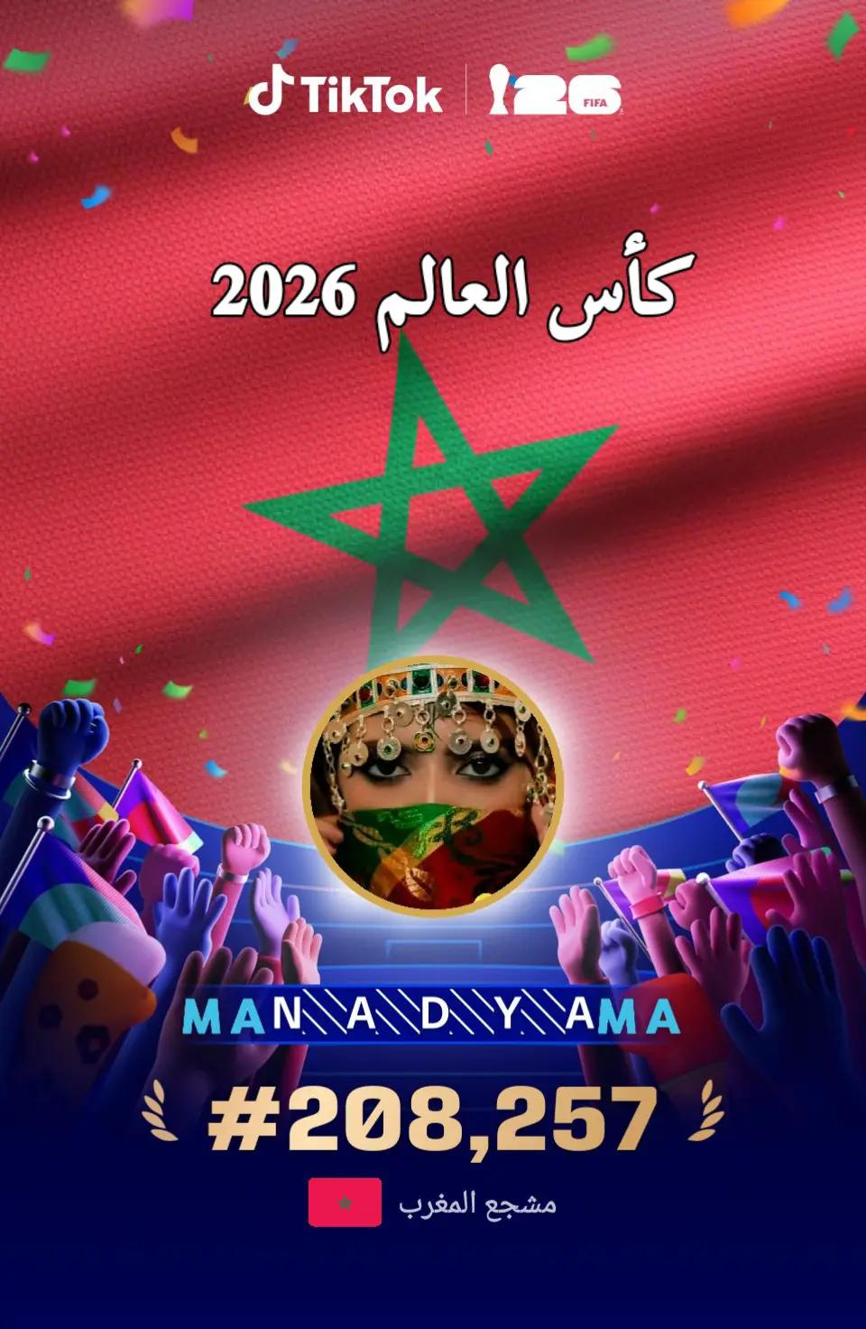 @🇲🇦N░A░D░Y░A🇲🇦