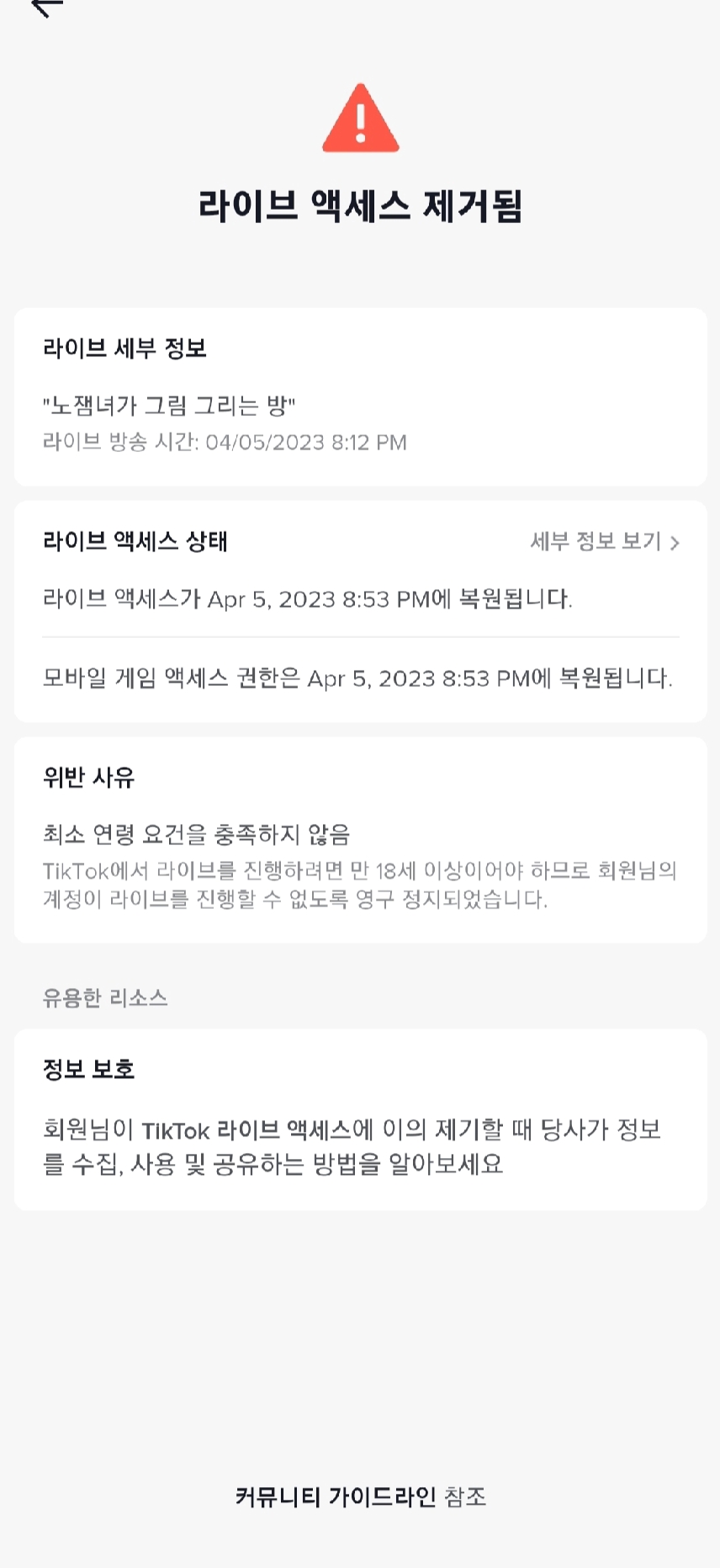 @엄지러