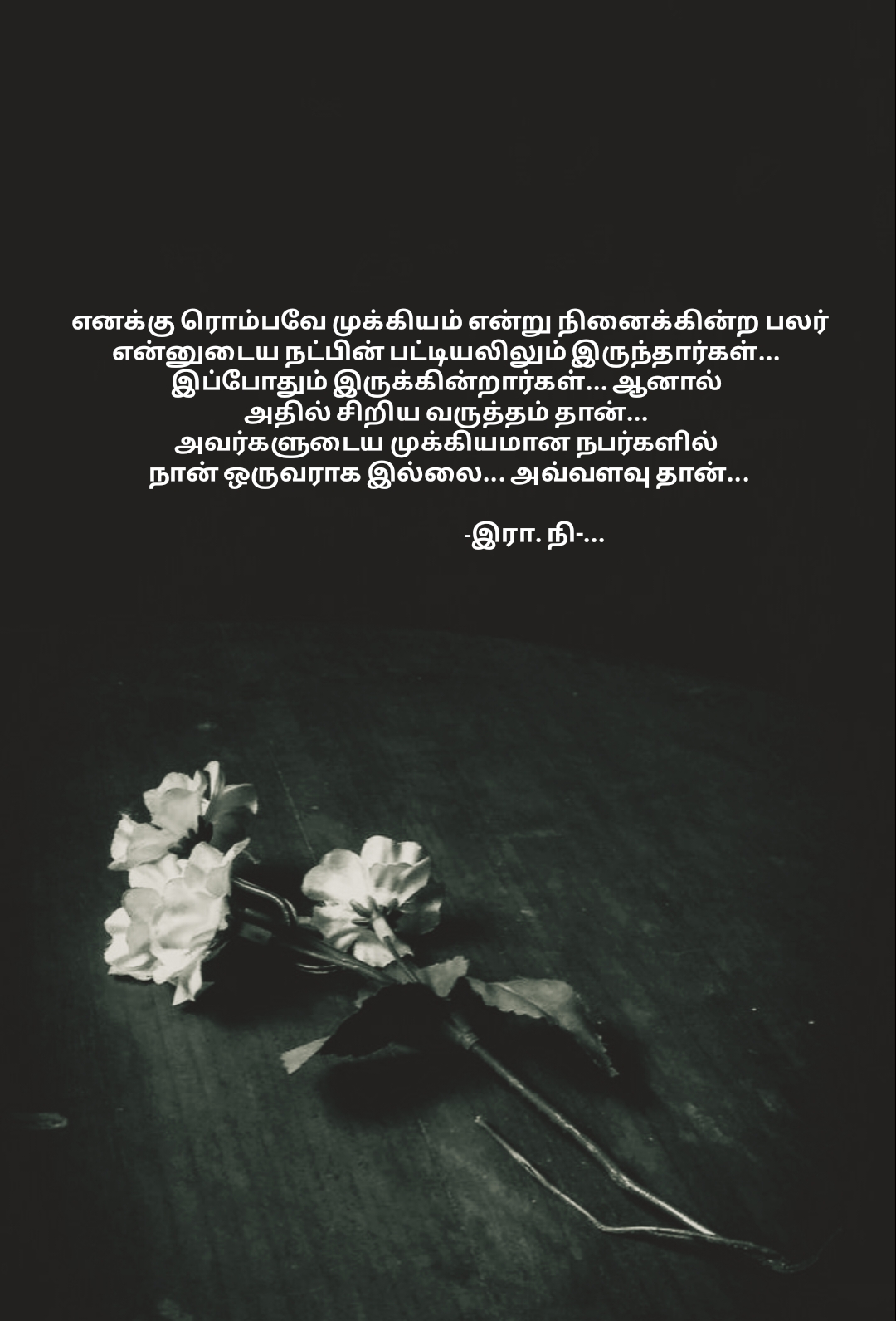 @❤️❤️-இரா.நி-...❤️❤️