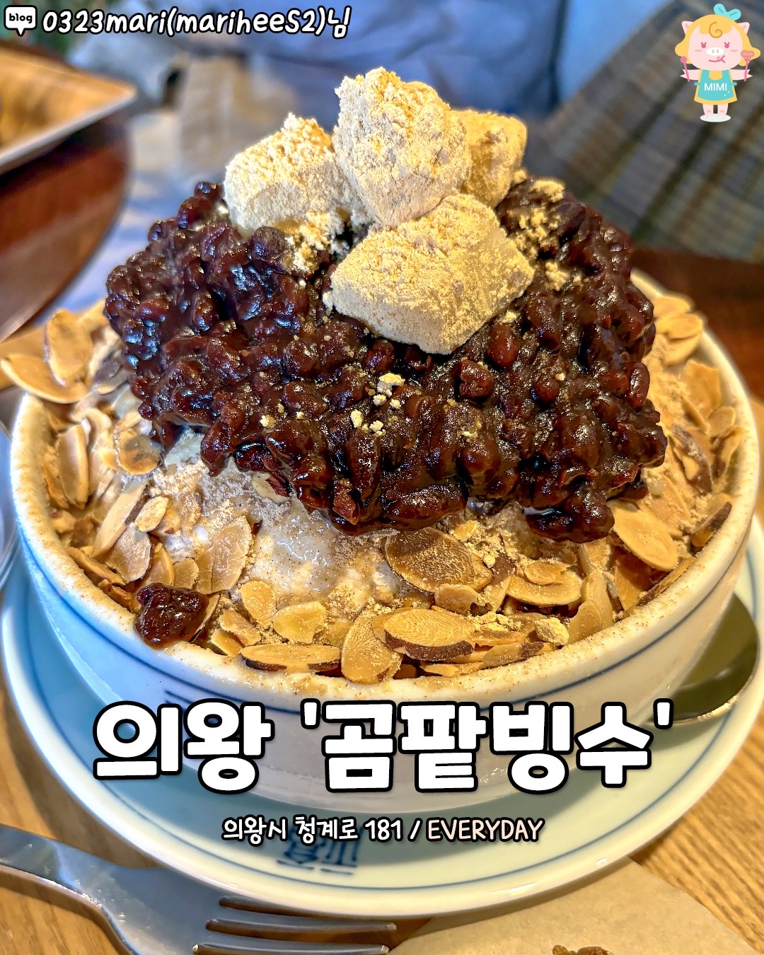 @경기도핫플