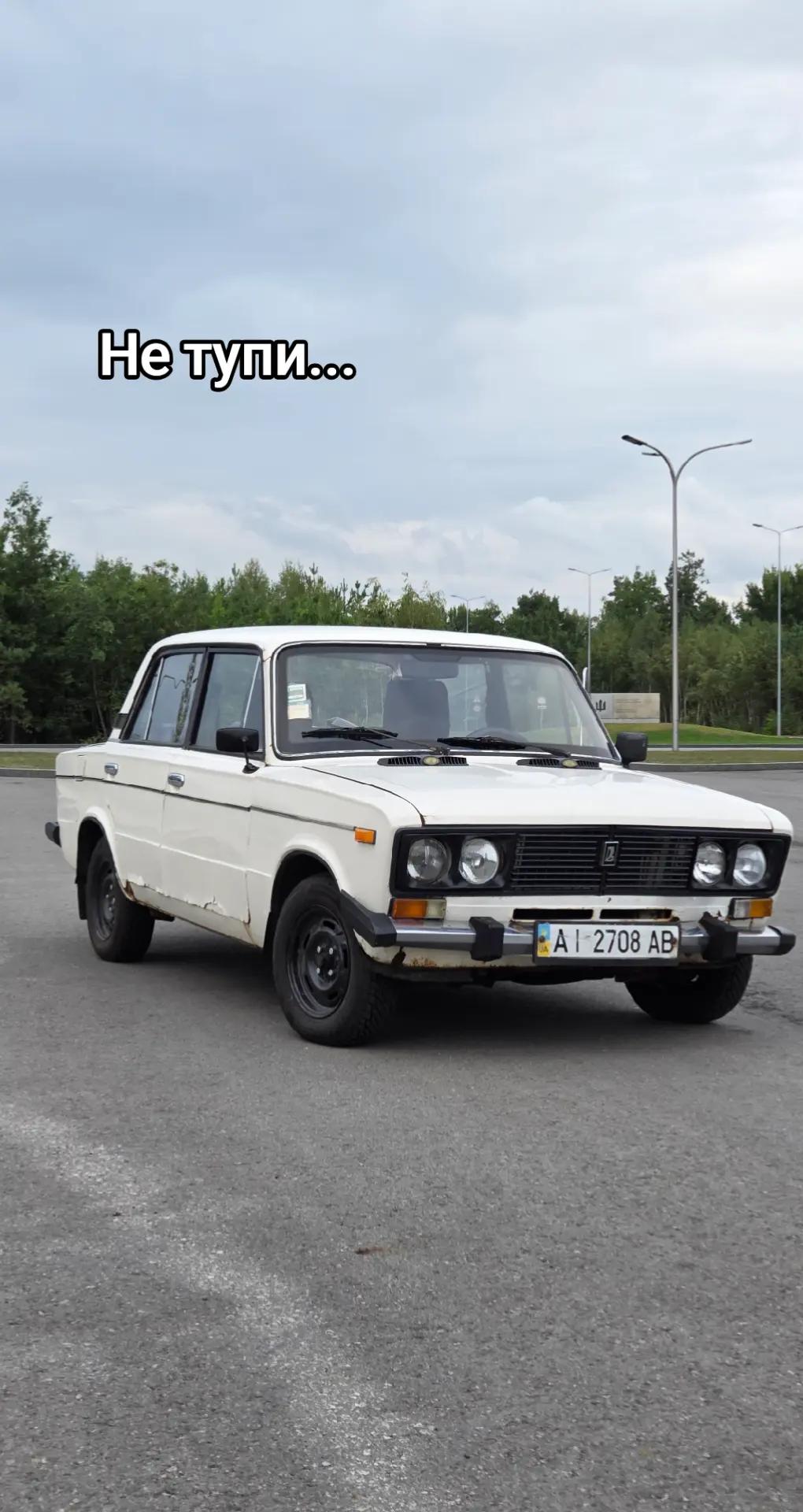 @Ярик Коваленко