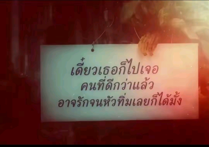 @&sup1;⁴มิถุนา.