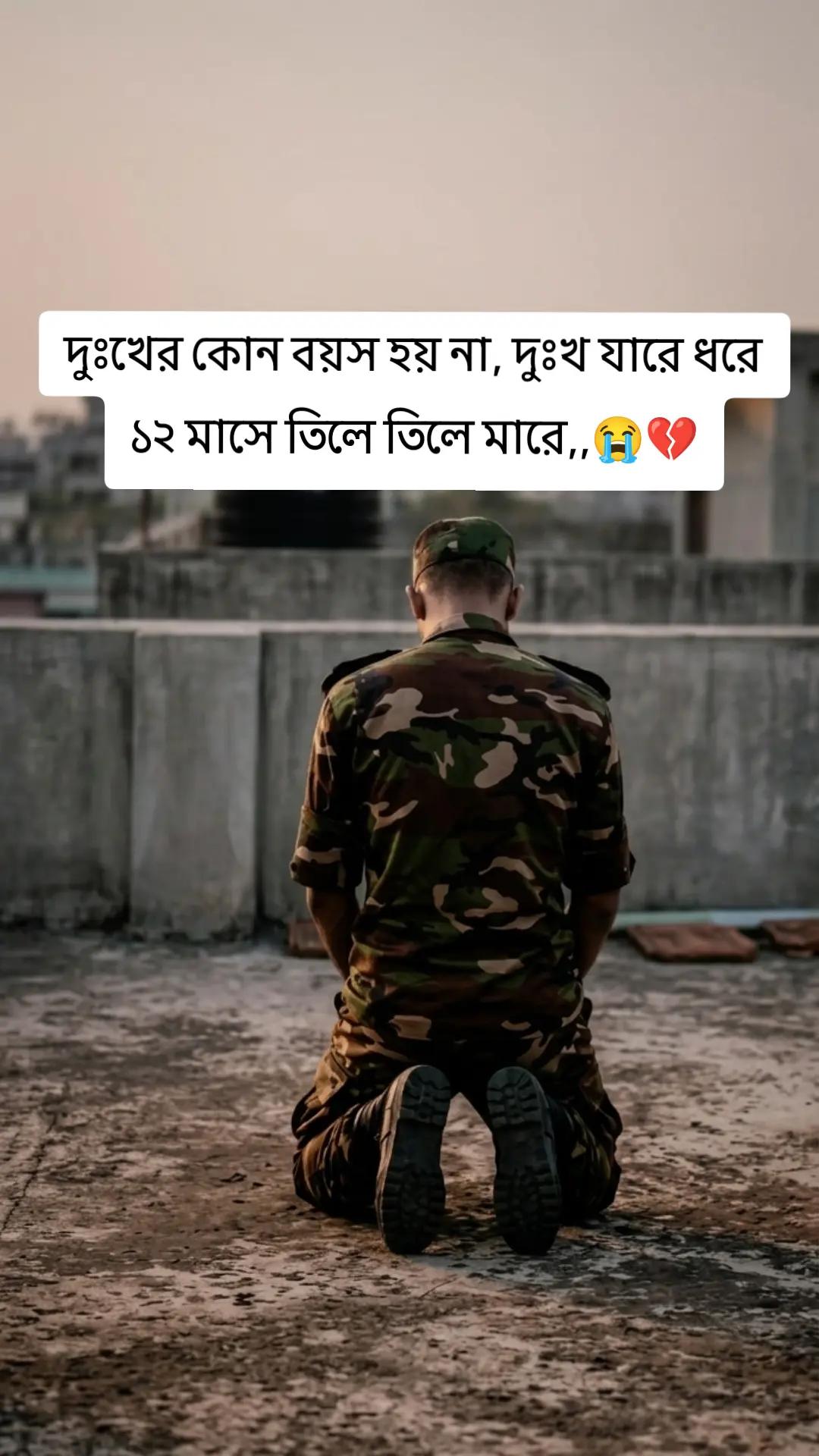 @🦋🪖স্মাট আর্মি 🪖🦋