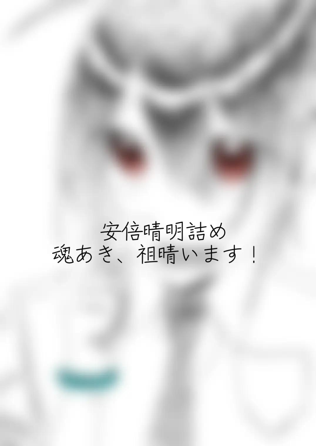 @ゆっぴー