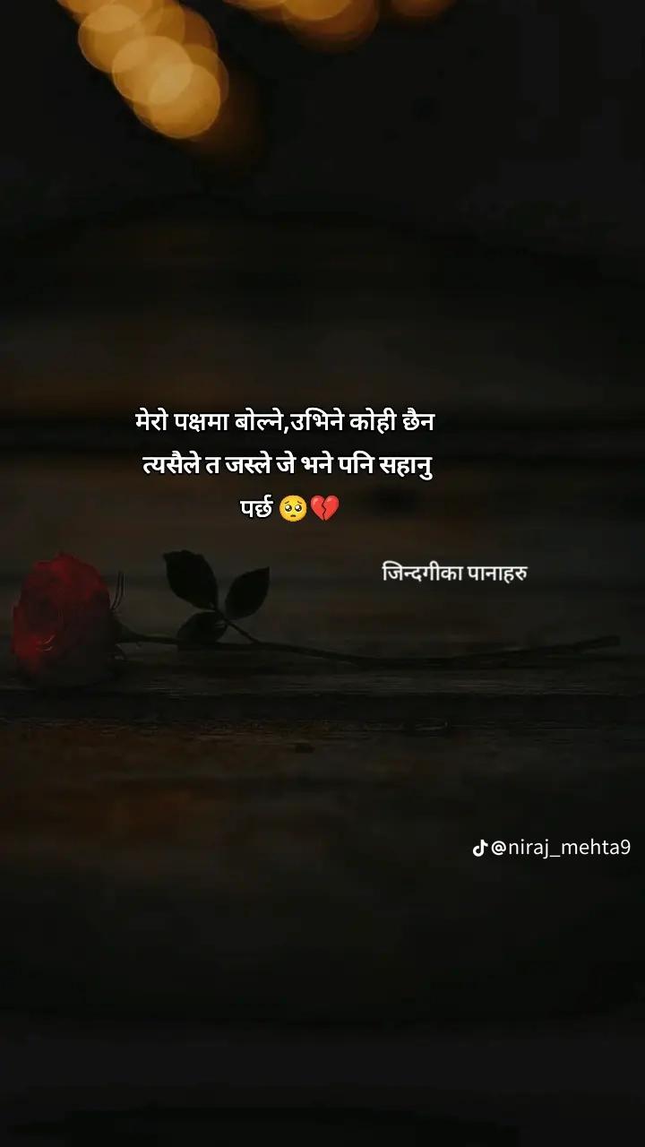 @@Achal magar2