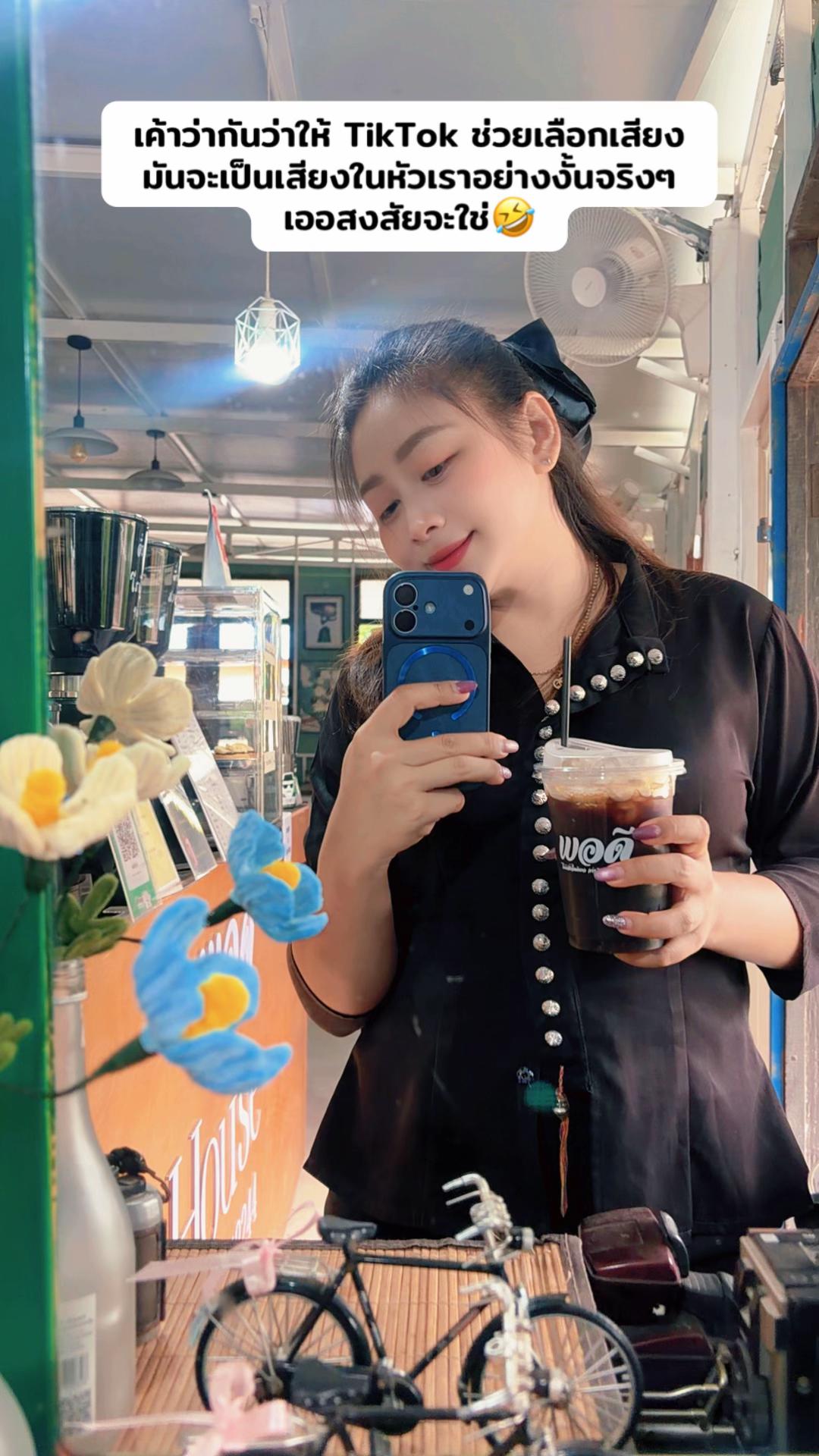 @ครูแพม
