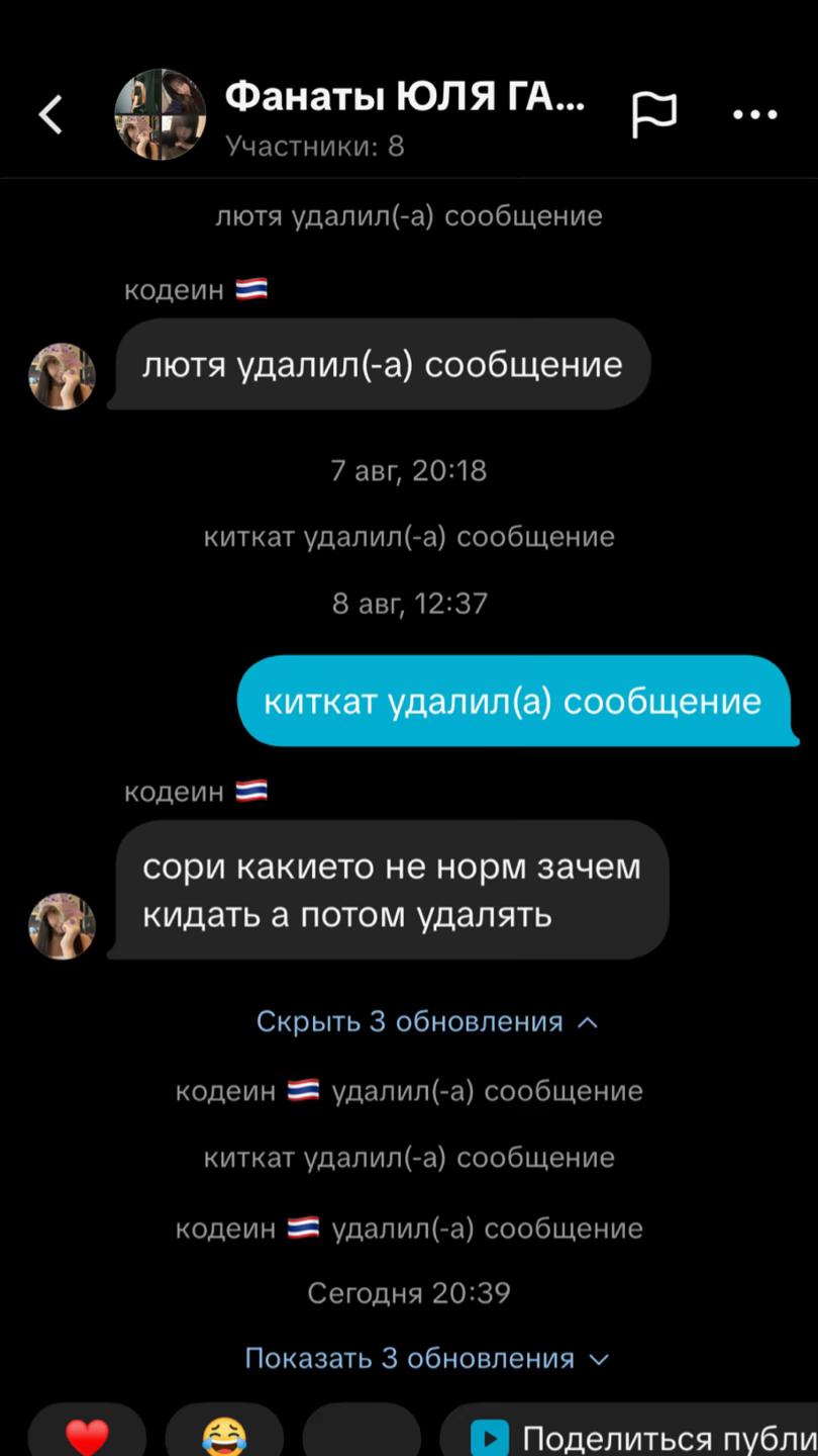 @ЮЛЯ ГАВРИЛИНА 🍇