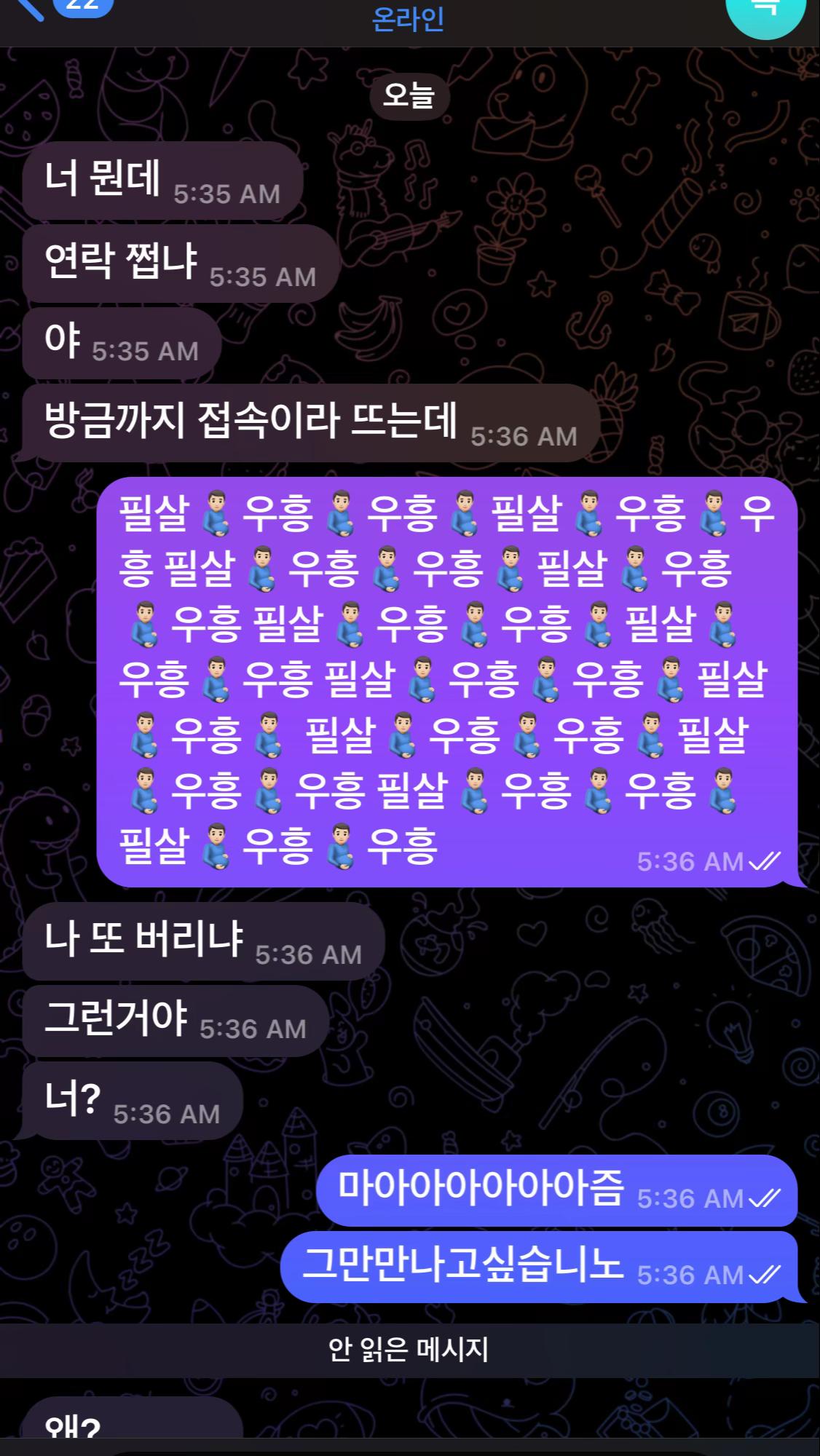@초절정미소녀