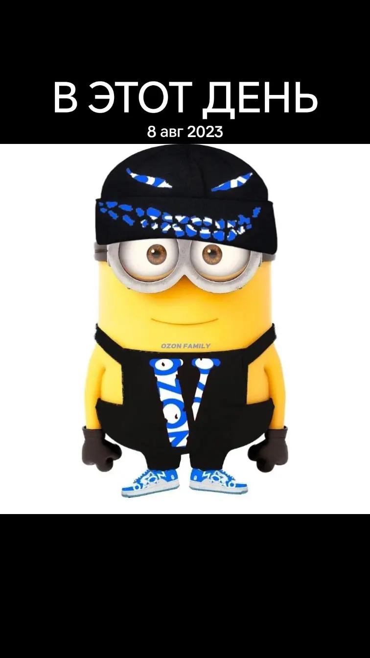 @дімас