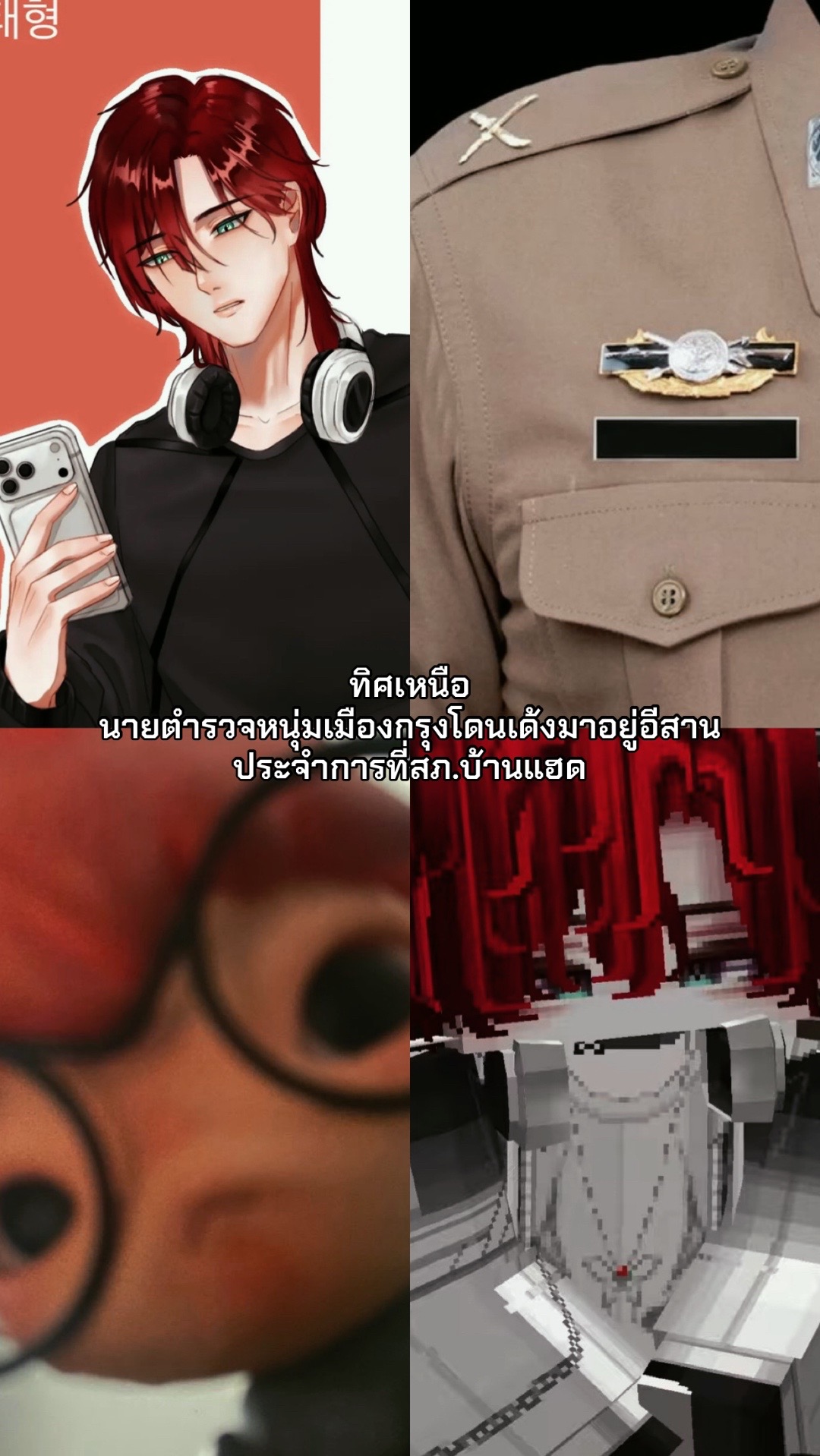 @กาก๊า