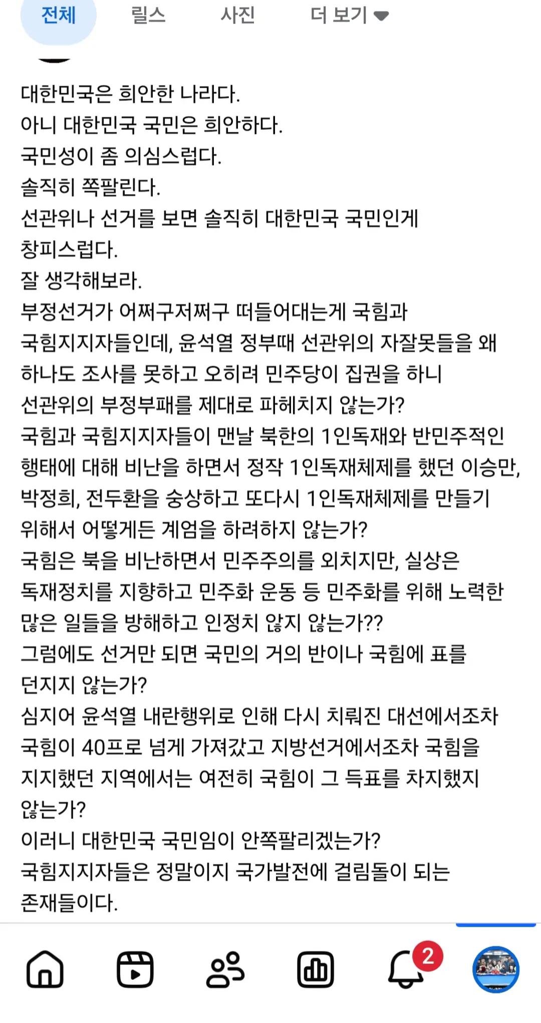 @인프