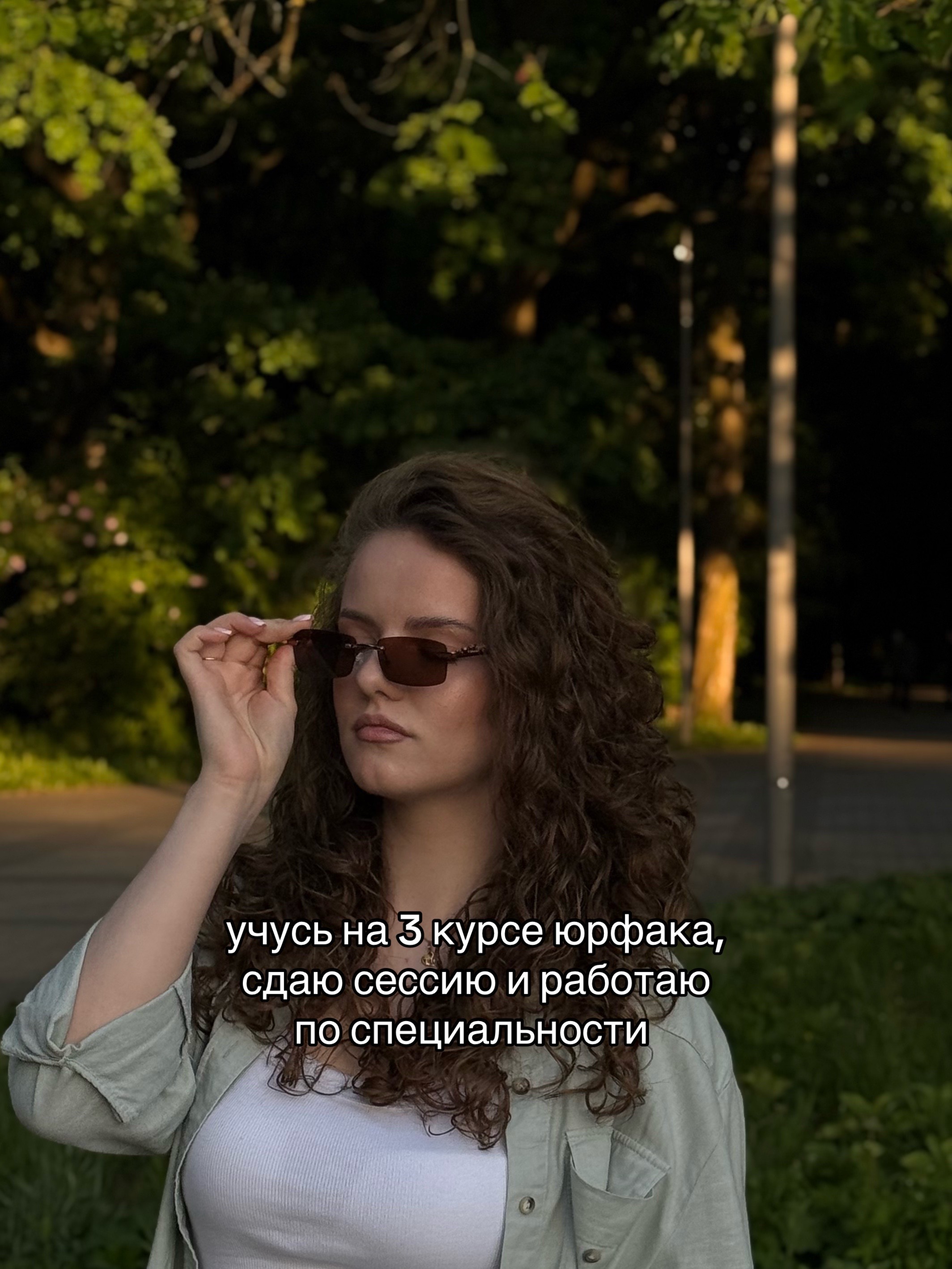 @Юля | Помощник адвоката ⚖️