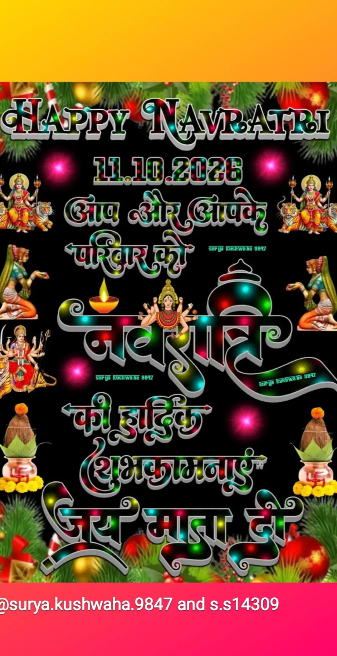 @Binod Ram