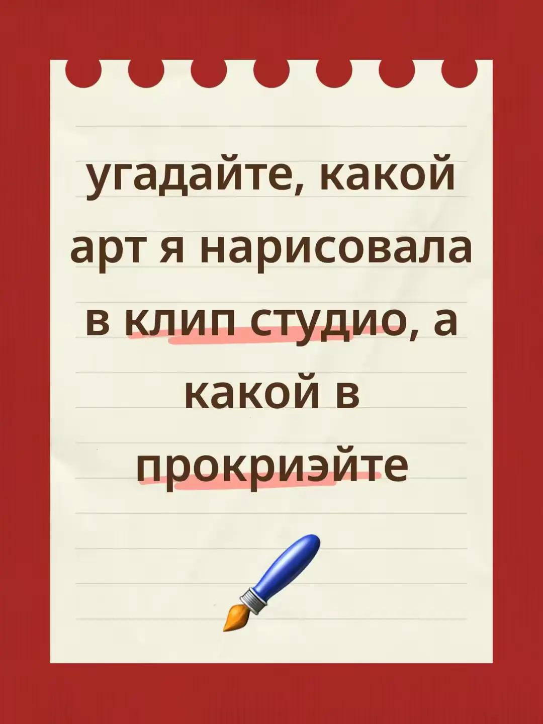 @ябасистка