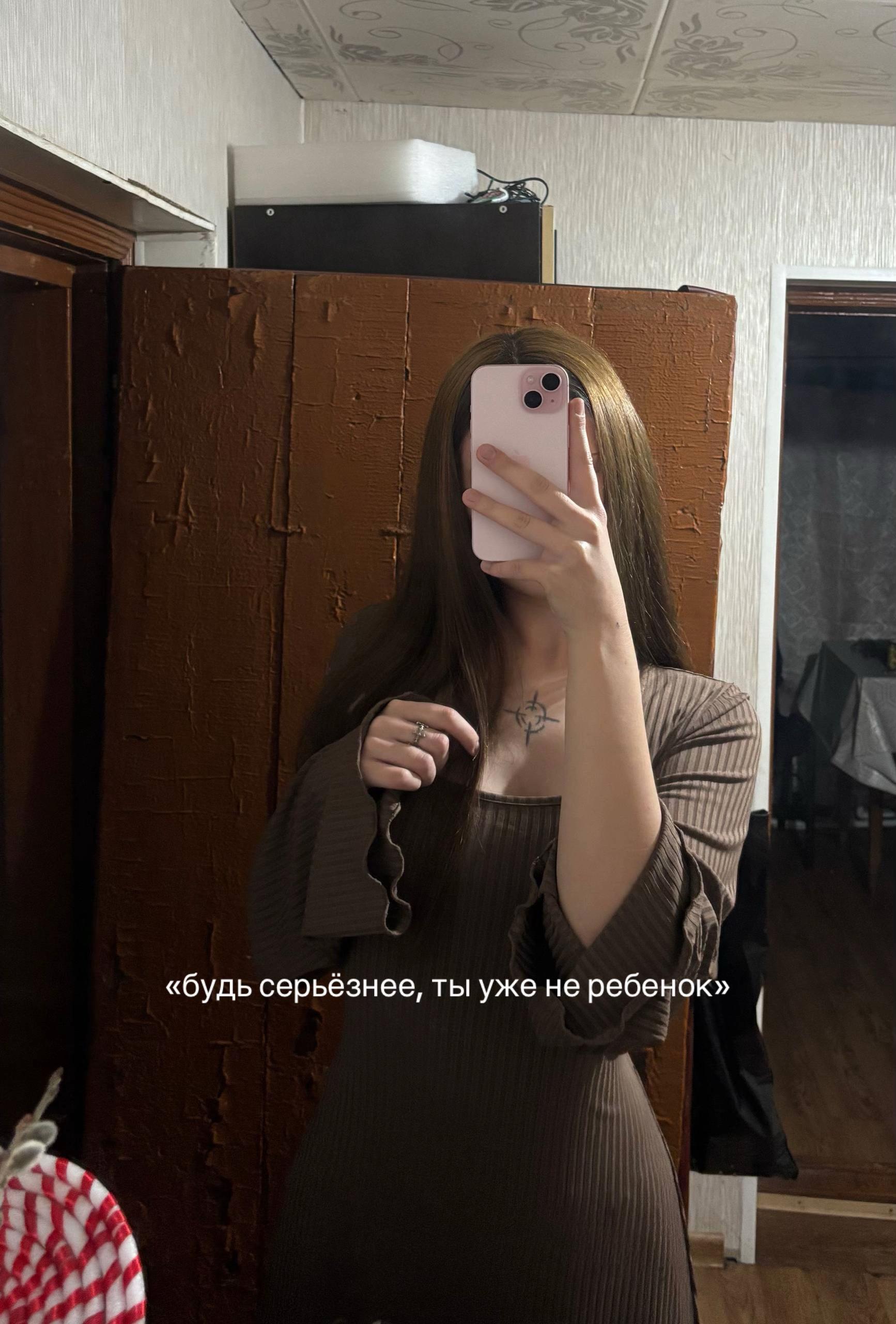 @тгк:вика санти
